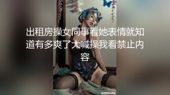 母狗最爱给主人舔菊花～