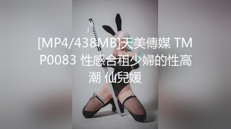 ❤颜值与身材俱佳，风格多变调教系网红小姐姐✿pandora✿臀控不要错过 (2)