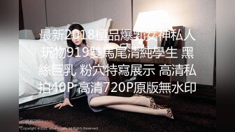 STP34022 清純甜美尤物美少女 大黑牛玩弄騷 塞著跳蛋雙管齊下 爽的扭動身體