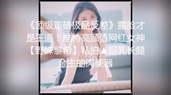 清纯水嫩眼镜妹✿刚放暑假穿上情趣女仆白丝服务金主爸爸，一线天馒头美鲍甚是诱人，年纪轻轻还没做过几次2