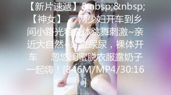 女警性愛的調教