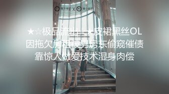 【新速片遞】 ☀️性感黑丝小高跟☀️性感火辣身材小女友出墙偷吃，在别人家简直十个饥渴小荡妇，淫荡女友让我看她被别的男人操[460M/MP4/21:58]