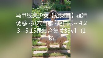 [MP4/474MB]香蕉視頻傳媒 XJX0155 失戀少女 兩根雞巴的治療效果 依依