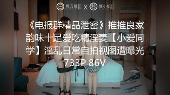 女骑手街头上演速度与激情？每小时299的爱情 遭嫖客举报后曝光视频！