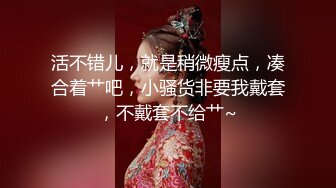 甜美小淫娃极品麦当劳接待的兼职小学妹 第一视角黑丝 全程被干到神志不清 在大鸡巴爸爸的鸡巴下变成淫荡的骚母狗