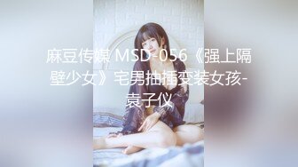 STP30527 國產AV 愛豆傳媒 ID5241 新婚前夜偷情前男友 茜茜