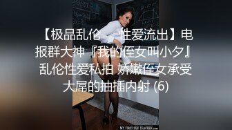 捅主任约炮性感毛衣女神 灰色吊带袜包裹美腿 无套后入疯狂抽插 内射美嫩小穴让人欲罢不能！