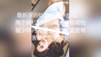 [MP4/ 1.62G] 气质甜美酒窝女神今天黑色内衣丁字裤，解开内衣掏出白皙美乳揉捏，拨开丁字裤掰开极品粉穴