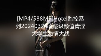 STP28894 ED Mosaic 偶然发现高中同学竟然是牛郎 想背着男友偷偷来试一试