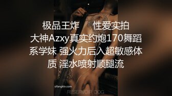 《极品女神☀️反差泄密》OnlyFans顶级翘臀无毛粉笔浪漫主义美女【阿芙罗狄蒂】私拍，各种户外露出野战啪啪极骚无水印原版 (2)