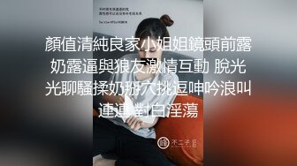 良家妇女喜欢吃鸡吧