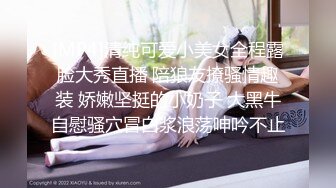 极品小奶妈深夜的诱惑，全程露脸极度风骚白丝情趣，淫水多多抠着骚逼给狼友看特写，揉骚奶子挤奶水自己喝