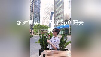 【双女杯】姐妹玩的很嗨