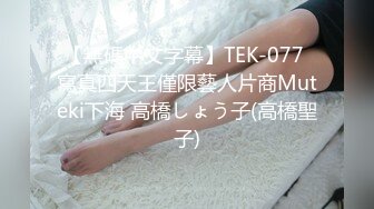 星空传媒 XK8122《罗曼蒂克消亡史》之囚室性奴 怒操纹身女神 许诺