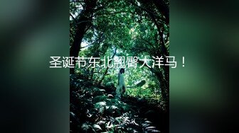 极品推特网红生物老师『闵儿』淫语骚话，演绎秘书勾引老板