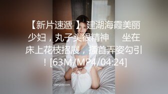 國產自拍 一個小女孩的自拍 襪子含在嘴裡自摸