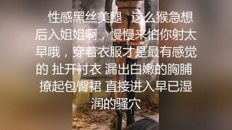 蜂腰翘臀大长腿 把女神开发成发情的小母狗 你的女神有钱人的母狗 超极品身材反差尤物掰开美腿插小骚逼