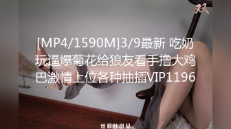 [MP4/ 773M] 新片速递二郎探花酒店约炮 冒充学生的娇嫩少女娇声绝顶泪眼迷离忘我舌吻