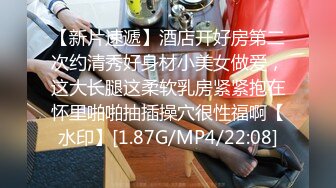 漂亮制服美女3P 身材娇小 同时伺候三根肉棒 嘴叼逼插 被无套输出 非常享受舒坦