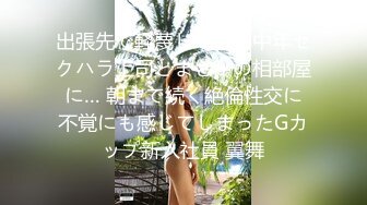 [原創錄制](sex)20240129_姐夫的两个小姨妹