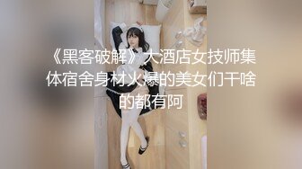 【果条果贷16】本次逾期35位主角（网红，学妹，少妇）再次打造全新视觉盛宴2 (1)