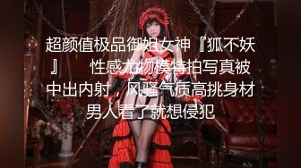 【极品❤️潮吹女神】小水水 超顶被玩坏的圣诞礼物 软嫩爆乳白丝美腿 泛浆白虎蜜穴 爆操绝顶潮吹喷汁 尽情高潮