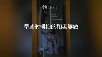 《百度云泄密》安徽美女校花郑思瑶大尺度私拍视频被曝光[MP4/136MB]