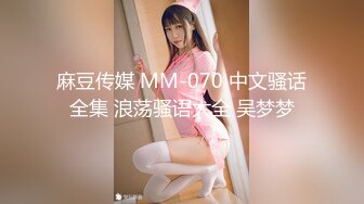 OF情侣网红 ღbwcoupleღ 多人调教抖M女主 全网绿帽奴不容错过！〈Vol (4)