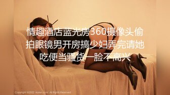 [MP4/ 566M]&nbsp;&nbsp;美美的白嫩肌肤的妹子和男友开车摸奶子内裤都没穿还是无毛小逼深喉吃鸡巴操翻阴唇精液流出