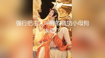 小镇赶大集沟厕偷拍漂亮的美女 一拖三爽歪歪