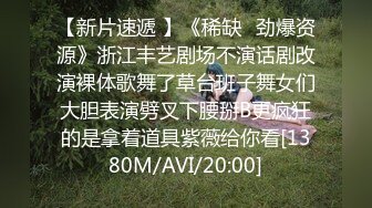 FC2-PPV-2906321美少女治疗师琴音酱微比基尼OP训练虾经九里电马骑马矫正口交长舌揉吉○口在好屁股上琴音酱稳稳当当