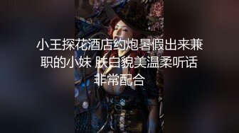 麻豆传媒『春游记』新作《家有性事》之情场浪子 玩操美乳白虎女神沈娜娜 高清720P原版首发