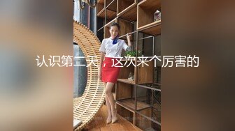 高級賭場廝殺完叫個小姐來打砲.沒想到來個極品尤物