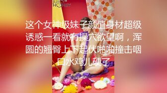 【最新OF订阅】绝世容颜韩国TS美妖「Lee Lee」「Lin」 人妖被壮男酒后火车便当式爆操