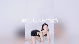 起点传媒 性视界传媒 XSJKY071 绿帽老公让嫩妻蒙眼被人操 柔伊