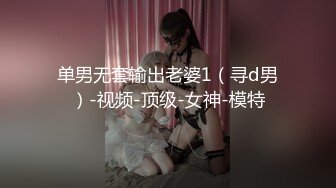 邪恶二人组下药迷翻美女同事❤️酒店开房换上黑丝各种操 (1)