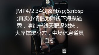 【推油少年】26岁白领小姐姐，好干净的小穴，按摩推油加上两次啪啪，高潮时候双手乱抖，对白精彩香艳刺激必看