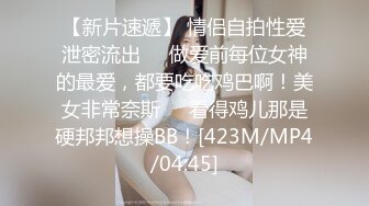 [MP4/ 191M] 开档黑网丝袜美眉