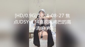 【新片速遞】 最新购买分享私房大神180RMB❤️【7月4日大作】三人迷玩深圳90后舞蹈老师下部[3600MB/MP4 +JPG/01:00:08]