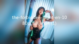 the-forbidden-night-en-1080p_full_mp4 (1)