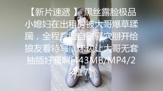 【乱伦❤️兄妹偷腥】爱上自己的妹妹✿ 久违与可爱妹妹激情抽插 圆润蜜乳欲罢不能 超湿后入我不行了哥哥~啊 内射蜜穴