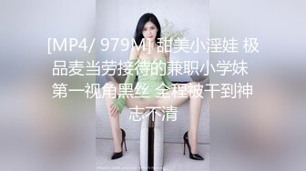 《魔手外购极品CP》美女如云快餐店女厕后位全景偸拍超多潮女靓妹小姐姐方便先看脸再看逼近景欣赏各种美鲍菊花 (1)