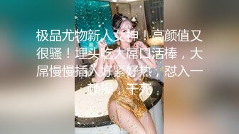 瓜友投稿曝光！新交的 02 年大四学妹吃鸡啪啪 动作温柔细腻 被调教的成为娇滴滴的反差婊！