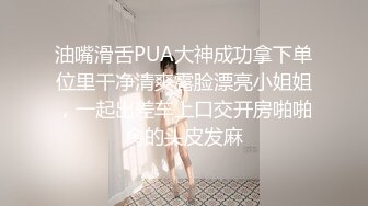 妹子被推下水，上来之后露俩大车灯