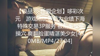 [MP4/2287M]5/15最新 约炮聊天软件的女大学生是怎么被操的被颜射脸上VIP1196