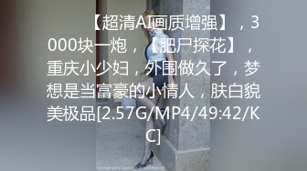 MD0250-1 麻豆传媒 NTR X 七夕物语 上集 老婆爱上巨屌黑人同事 李蓉蓉