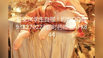 美少女91女神▌小情趣 ▌开档牛仔迷情 撞击蜜臀刮擦白虎阴户