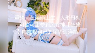 [2DF2]国产av佳作麻豆新科女神 极品美少女av拍摄初体验 淫声浪语叫不停 -_evMerge [MP4/225MB][BT种子]