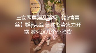 全网稀缺资源??最新高端淫妻私密群内部福利Vol.20 爆乳粉穴 完美露脸 极品女神篇