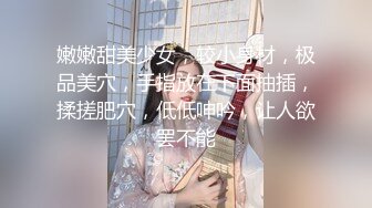 【新片速遞】 极品尤物！新人网红女神模特！猜猜今天我内裤什么颜色，脱掉内裤极度诱惑，按摩器震动多毛肥穴[612MB/MP4/01:06:04]